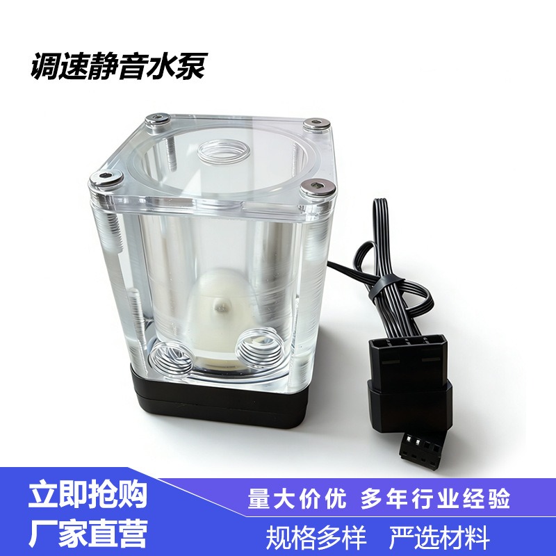 Pc Water Cooling - Kombo Reservoir Pompa Senyap T500, Pompa