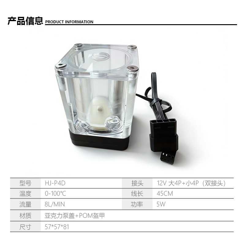 Kombo Reservoir Pompa Senyap T - Pc Water Cooling ulasan dan harga